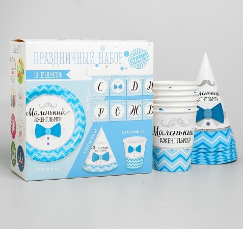 Набор бумажной посуды С Днём рождения Маленький джентельмен 6 персон + 1 гирлянда Арт-3877347