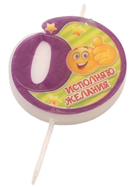 Свеча Цифра 0 Исполняю желания 1047617 5,5*5,5см