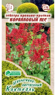 Цветы Гейхера Коралловый лес ЦВ/П (ЕС) 7шт многолетник 30см Цветы Гейхера Коралловый лес ЦВ/П (ЕС) 7шт многолетник 30см