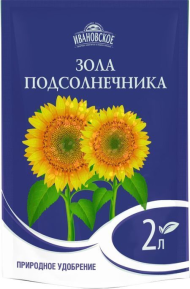 Зола Подсолнечника 2лит (1уп/15шт) мин 5шт ФХ Ивановское