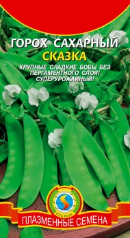 Горох Сладкое Лакомство Б/П (СОТКА) 10гр скороспелый 70-85см