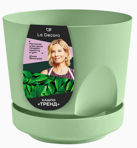 Горшок Тренд 0,8лит Мята Арт-4156 с прикорневым поливом