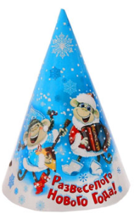 Колпак бумаж Развеселого Нового года (набор 6 шт) 1070566