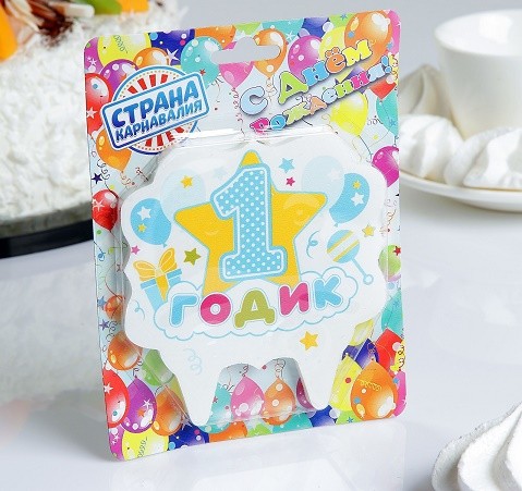 Свеча Цифра 1 Голубая Звезда Арт-3424802