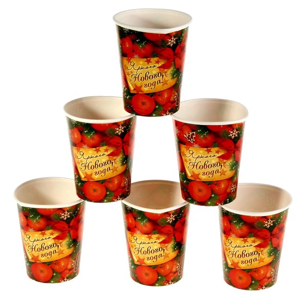 Стакан бумажный Яркого Нового года 225мл*6шт Арт-301644