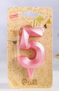 Свеча цифра 5 Грань Розовая Арт-3993