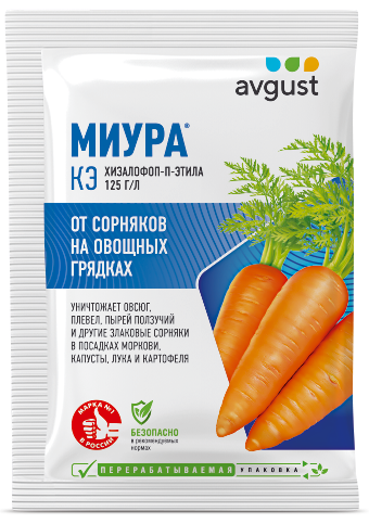 Миура 4мл (1уп/200шт) гербицид от сорняков в посадка капусты,лука,морк и картоф.