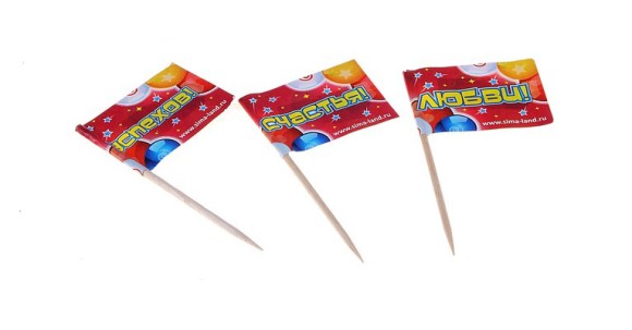 Пика для канапе Шары с поздравлениями (1уп/48шт) 322751