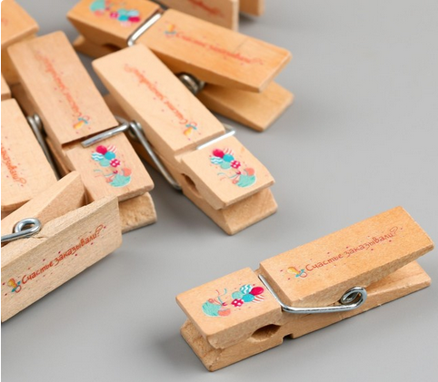 Прищепка Счастье заказывали? Арт-9608638 (1уп/10шт) Цена за штуку