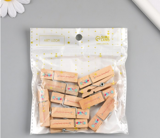 Прищепка Счастье заказывали? Арт-9608638 (1уп/10шт) Цена за штуку