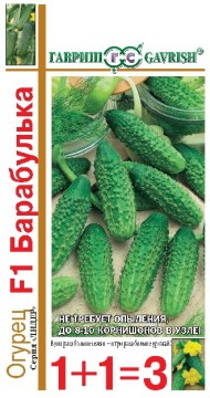 Огурец Барабулька F1 ЦВ/П (ГАВРИШ) серия 1+1 20шт скороспелый партенокарпический