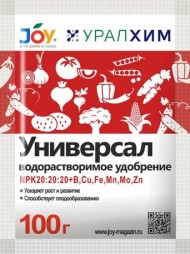 Удобрение Универсал 100гр JOY (1уп/20шт) СКЛАД