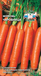 Морковь Чаровница ЦВ/П (СЕДЕК) 1гр среднеспелый