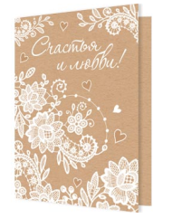 Подвески Счастья и любви 20шт Арт-2-70-1769