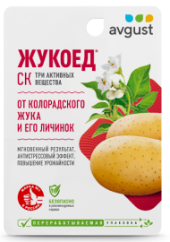 Жукоед 9мл (1уп/80шт)