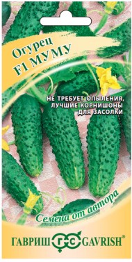 Огурец МуМу F1 ЦВ/П (ГАВРИШ) 10шт скороспелый партенокарпический
