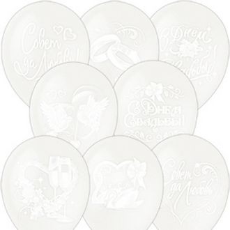 Шар латексный 12/30см пастель С Днем Свадьбы 1уп/50шт Арт 040802