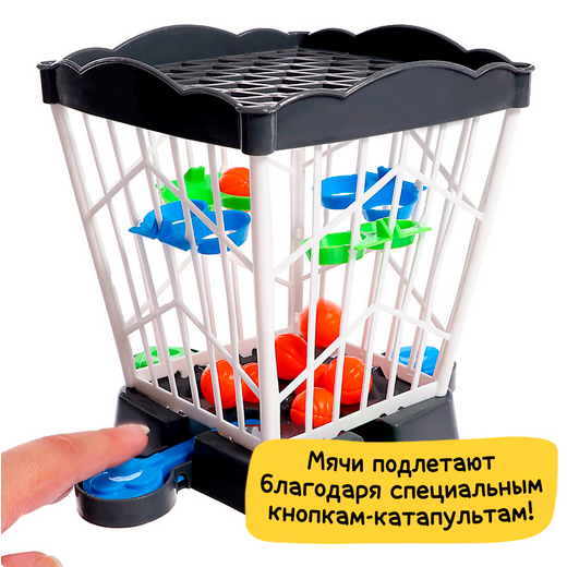 Игра Меткий в клетке Арт-9756375 Игра Меткий в клетке Арт-9756375