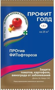 Профит Голд 1,5гр (1уп/200шт) Фитофтороз препарат нового поколения Профит Голд 1,5гр (1уп/200шт) Фитофтороз препарат нового поколения
