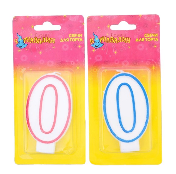 Свеча Цифра 0 Ободок 403510