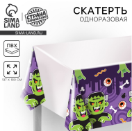 Скатерть одноразовая Зомби 137*183см Арт-7811807
