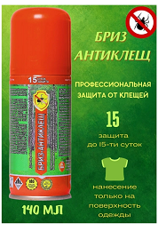 Аэрозоль от клещей Бриз Антиклещ 140мл (1уп/1шт) 1 ЭТАЖ