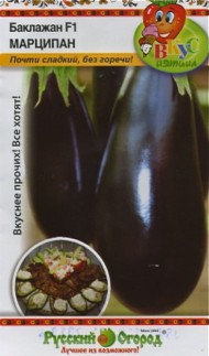 Баклажан Марципан F1 Вкуснятина ЦВ/П (НК) 35шт среднеспелый