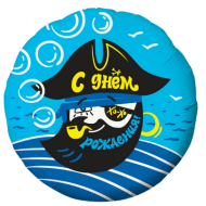 Шар фольгированный 18/46см Круг Пират Арт 756911