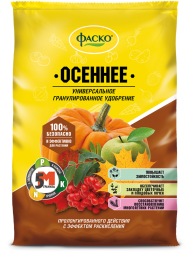 Удобрение Осеннее 3кг ФАСКО (1уп/10шт)