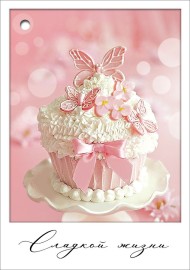 Подвески Сладкой жизни 20шт Арт-2901812 Подвески Сладкой жизни 20шт Арт-2901812