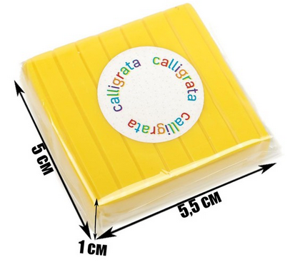 Полимерная глина Calligrata 50гр Жёлтая Арт-1301026