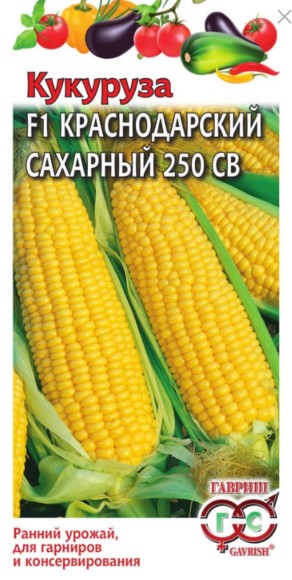 Кукуруза Краснодарский сахарный ЦВ/П (ГАВРИШ) серия УДС 5гр среднеранний Кукуруза Краснодарский сахарный ЦВ/П (ГАВРИШ) серия УДС 5гр среднеранний