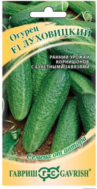 Огурец Луховицкий F1 ЦВ/П (ГАВРИШ) 10шт скороспелый партенокарпический