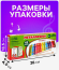 Металлофон Весёлые песни 12 тонов (карточки с песнями) Арт-3575109