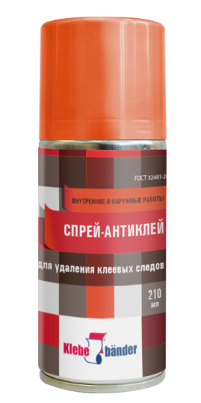 Аэрозоль Удалитель следов клея Klebebander 210мл
