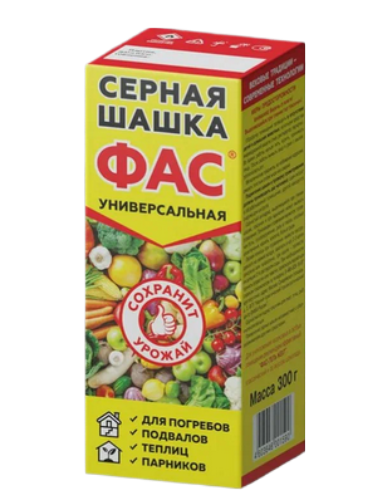 Серная Шашка ФАС 300гр (1уп/35шт) min 3шт