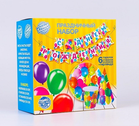Набор бумажной посуды С Днём рождения Праздничные свечи 6 персон + 1 гирлянда Арт-2865992