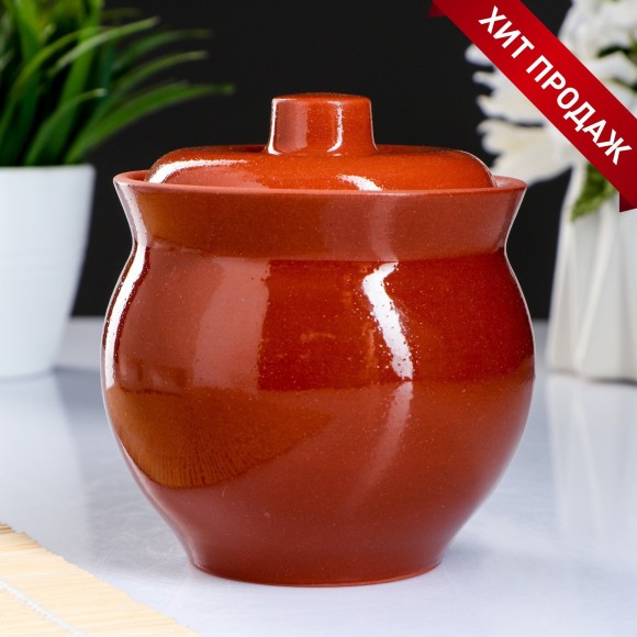 Горшок духовой Аппетитный 0,5лит Арт-1168803