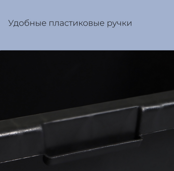 Таз строительный прямоугольный 90лит 760*450*290мм 1 этаж