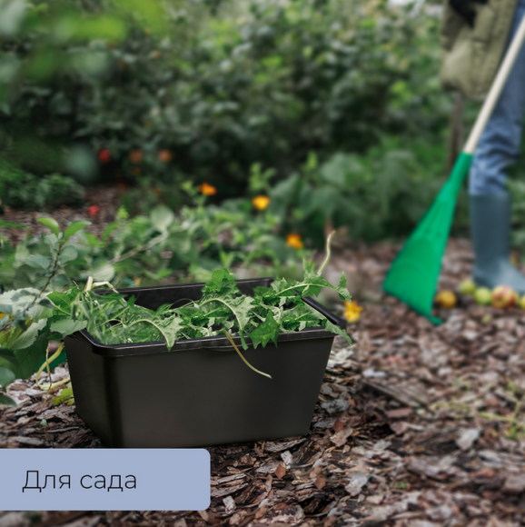 Таз строительный прямоугольный 90лит 760*450*290мм 1 этаж