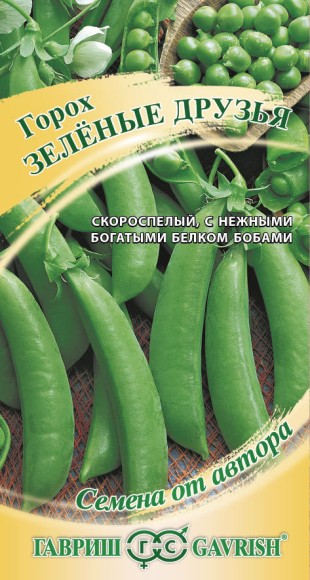 Горох Зелёные друзья ЦВ/П (ГАВРИШ) 8гр скороспелый 50-70см
