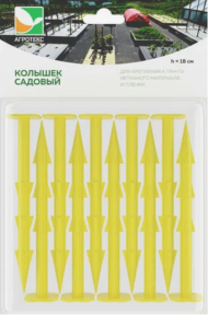 Набор колышков для крепления укрывного материала Агротекс Жёлтые 10шт*18см Набор колышков для крепления укрывного материала Агротекс Жёлтые 10шт*18см