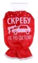 Скребок д/авто с варежкой пластик Скребу не по-детски 31*16,5 см 630176