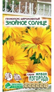Цветы Гелиопсис Знойное солнце ЦВ/П (ЕС) 0,2гр многолетник до 1,2м