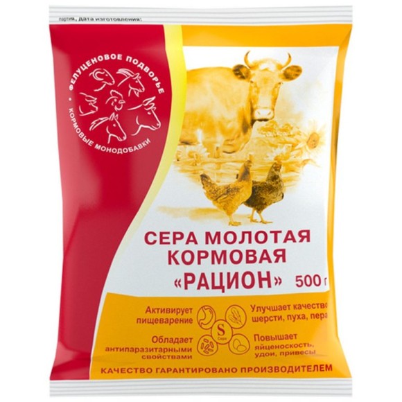 Сера Кормовая-РАЦИОН 500гр (1уп\18шт) укрепляет кости животных
