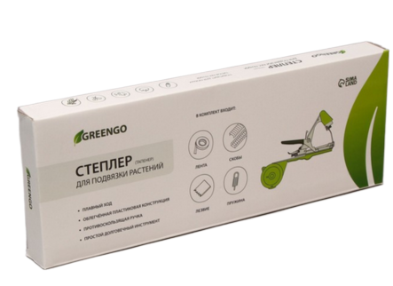 Степлер Тапенер Greengo (для подвязки растений) Арт-3045385