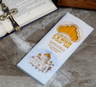 Свечи Церковные Храм Христа 12шт Арт-1214749