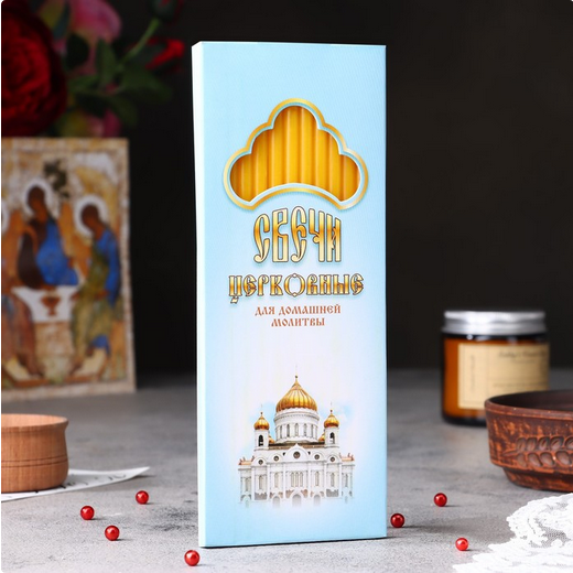 Свечи Церковные Храм Христа 12шт Арт-1214749