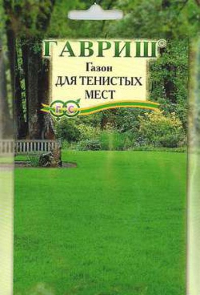 Газон Для Тенистых мест 20гр ЦВ/П (ГАВРИШ) Газон Для Тенистых мест 20гр ЦВ/П (ГАВРИШ)