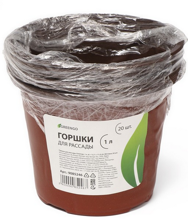 Набор горшков Рассадных пластик Greengo 1лит*20шт Арт-9085246